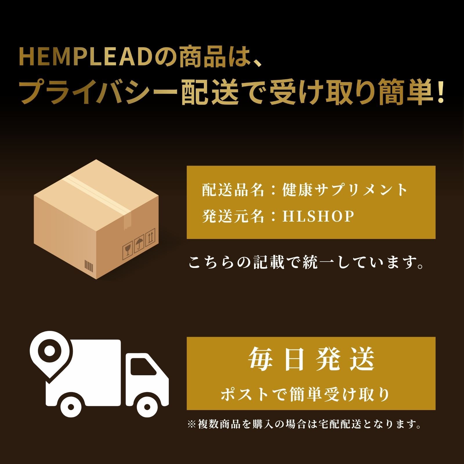 チョコ HEMPLEAD