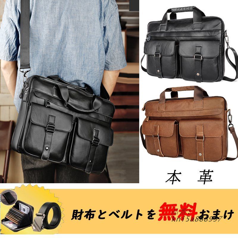 ビジネスバッグ メンズ バッグ 大容量 通勤就活 パソコンバッグ 送料無料 超 プレゼント kni5a888997