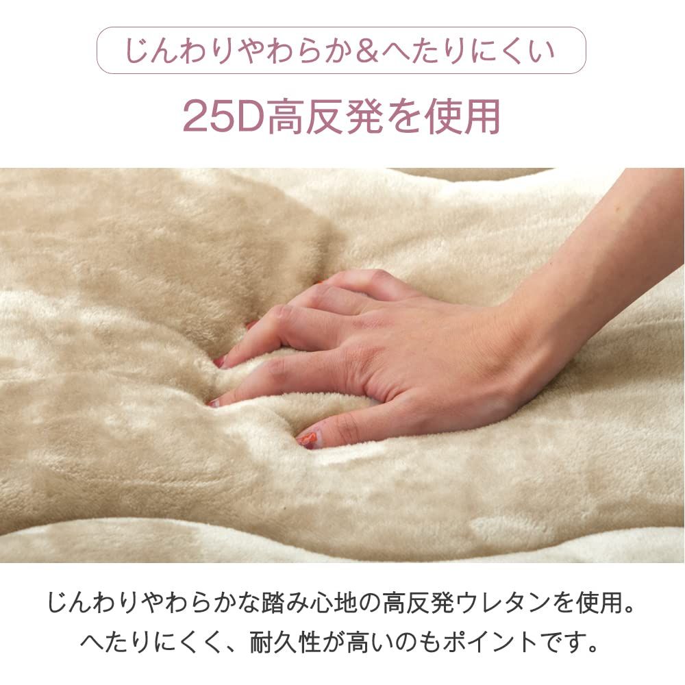 とろける肌触り