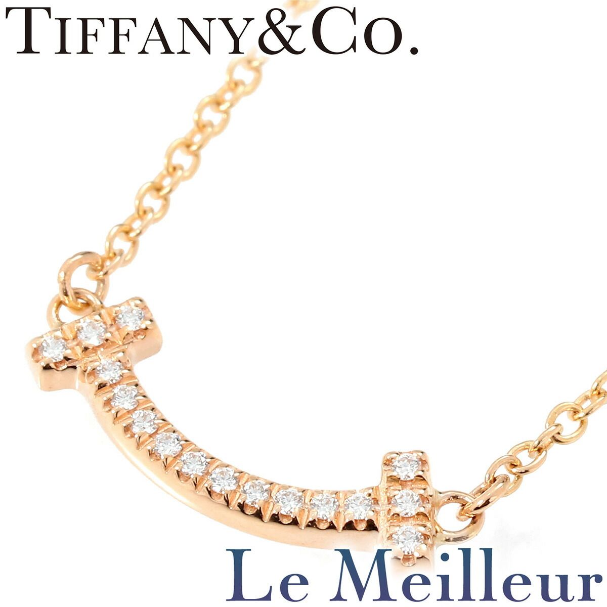 ティファニー T スマイル ミニ ネックレス ダイヤモンド K18  