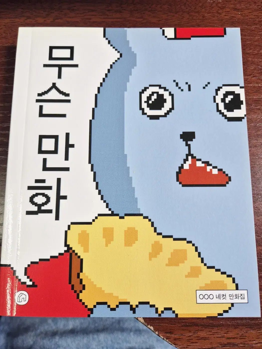 あり様ページ BMW パフォーマンスダブルスポークスタイル313 19インチ 割引 美品