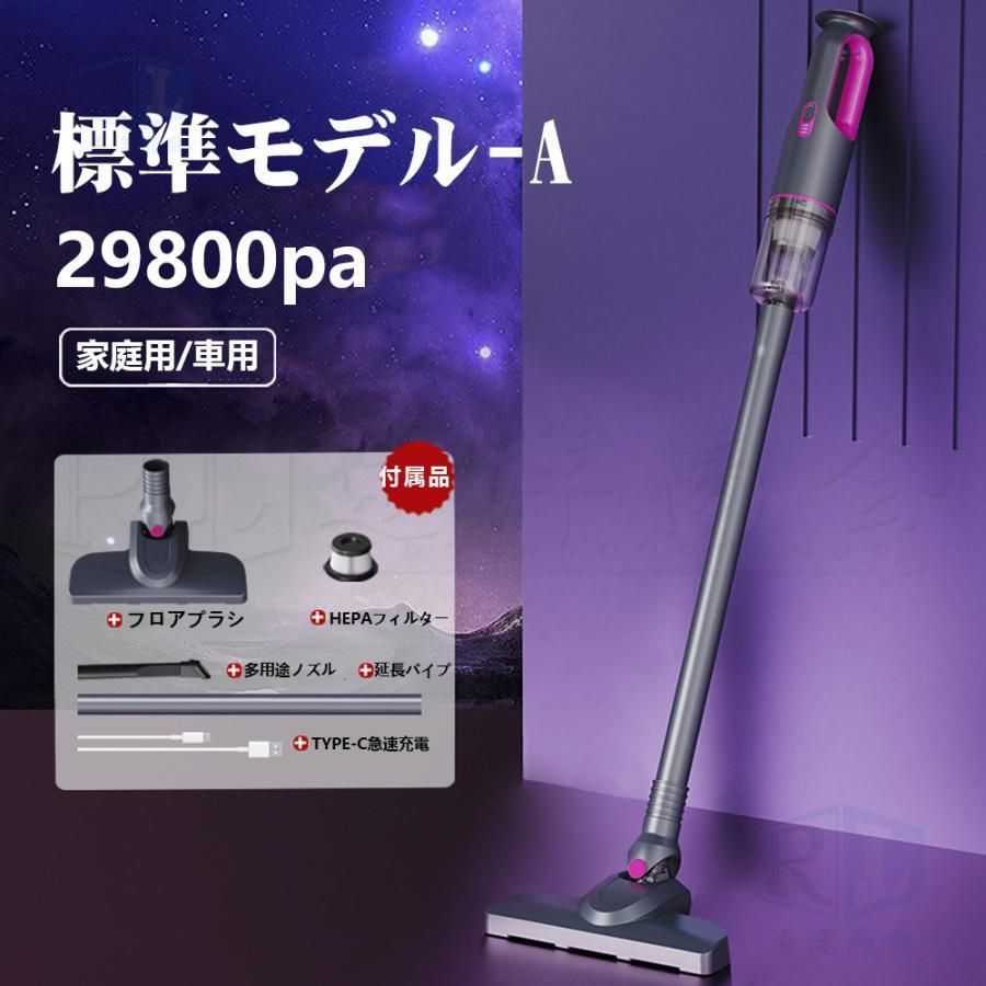 掃除機 コードレス 32000pa ハンディー クリーナー 強力吸引 0.98kg サイクロン式 充電式 軽量 静音 小型 スティック型 コンパクト 家庭用
