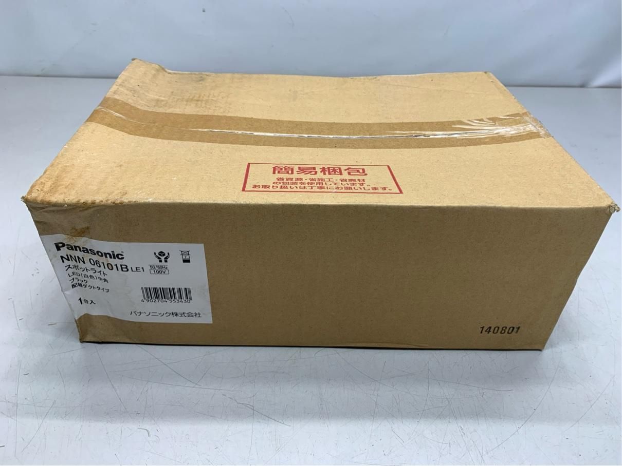 LEDスポットライト ブラック 配線ダクト取付型 ビーム角23度 350形 パナソニック A8378B08 NEXPOTALLINN_EU