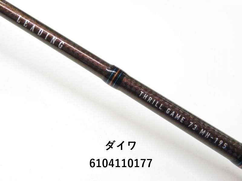 □□LEADING リーディング スリルゲーム73 MH-195 4960652313049_1.jpg