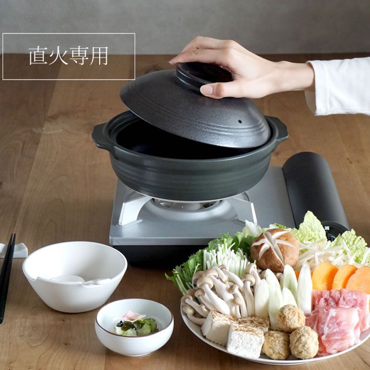 土鍋 2人用 つや黒 7号鍋 土鍋 日本製 鍋 7号 3