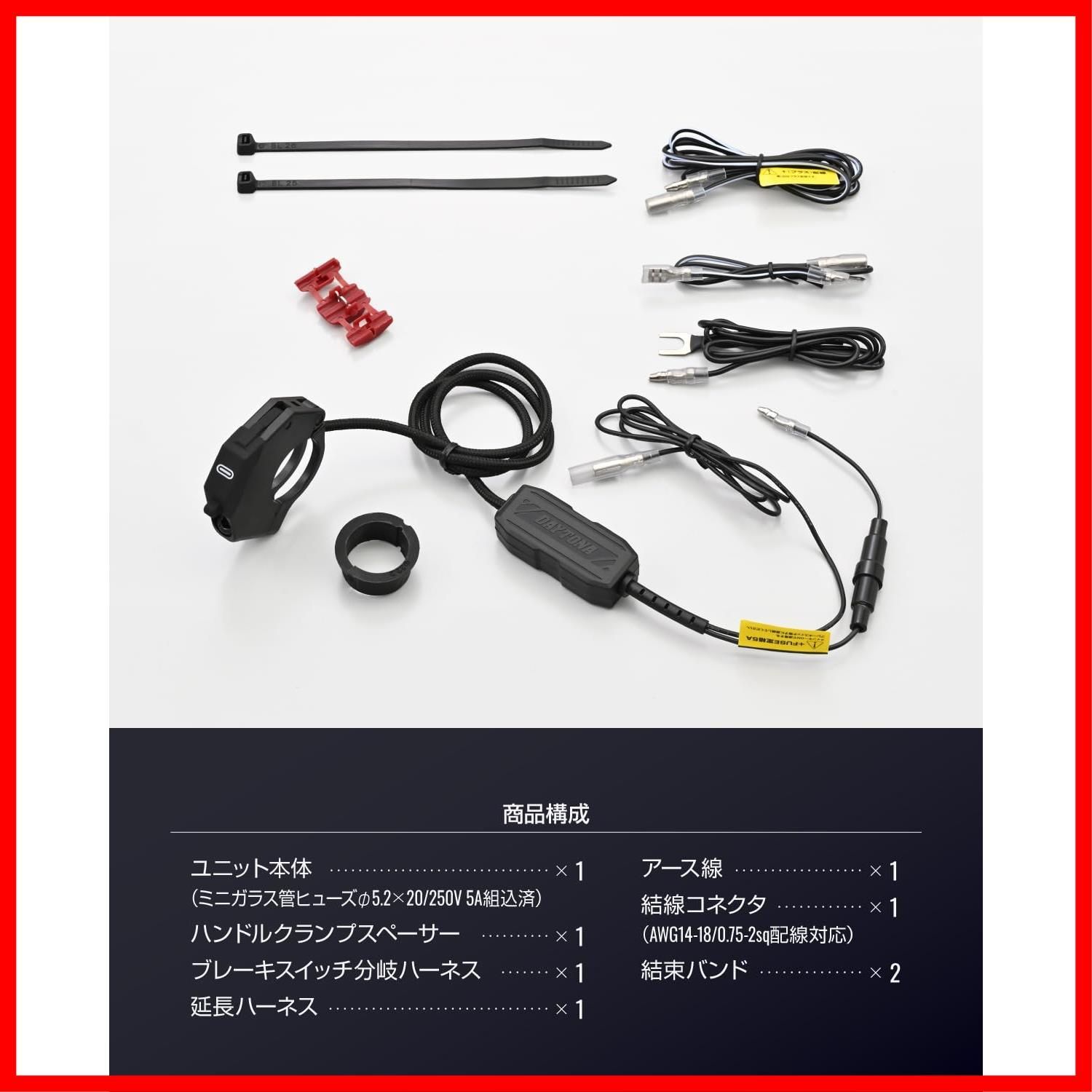 ラスト1点】デイトナ(Daytona) バイク用 USB電源 USB-C PD3.0対応 急速充電 18W iPhone/Android対応  取付幅12mm スレンダーUSB 1ポート 17214 - メルカリ