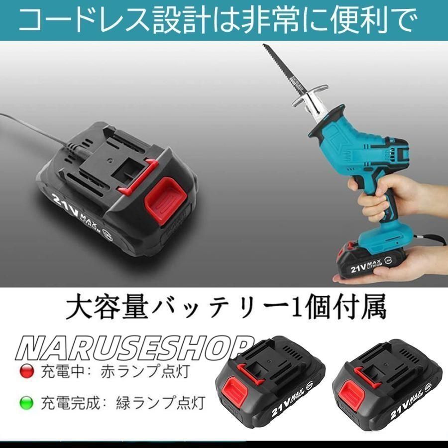 電動ノコギリ