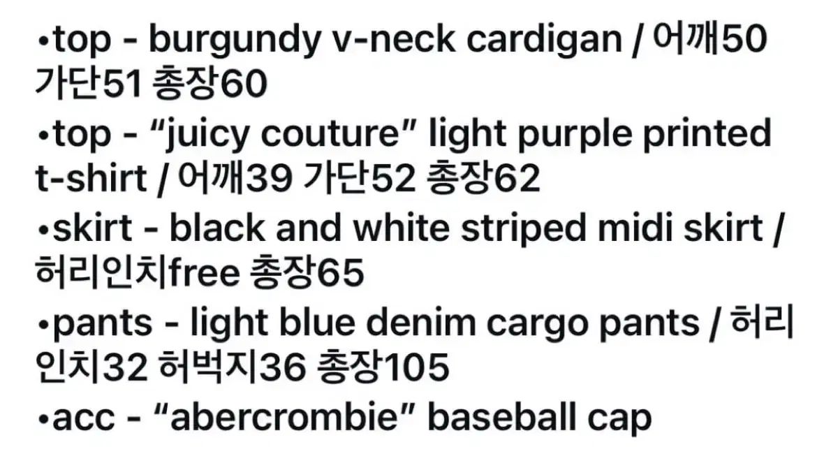 チャイルドMAGAZINE コーデ セット NICORILABO_COM