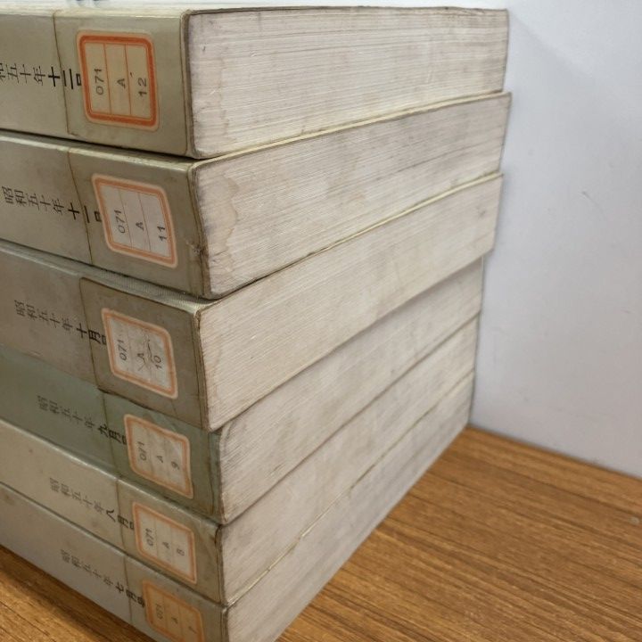 □02)【同梱不可】【除籍本】朝日新聞 縮刷版/1975年1月～12月 1
