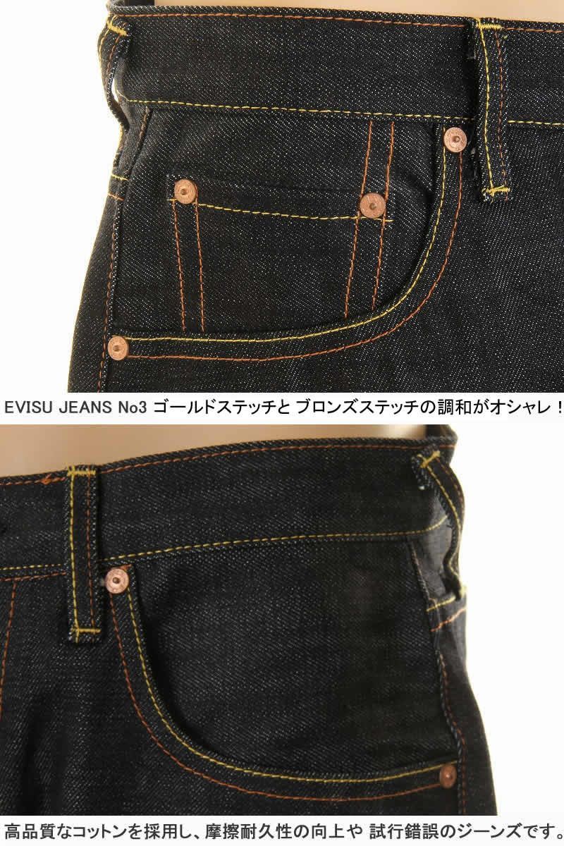 EVISU エヴィスジーンズ　W34×35 No3 Evisu Jeans No 3 Sz 30x34 | eBay