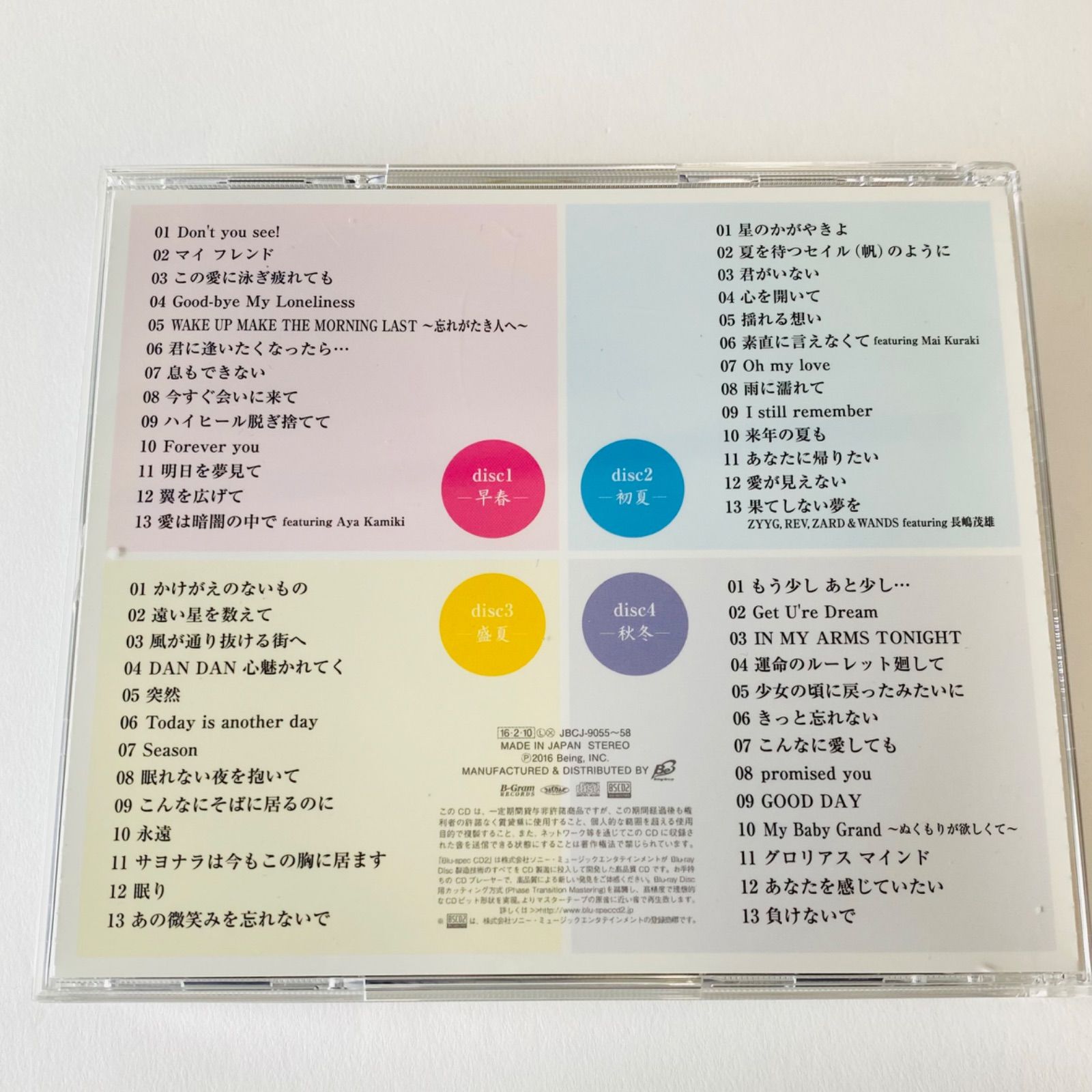 高音質Blu-spec CD2] ZARD / ZARD Forever Best～25th
