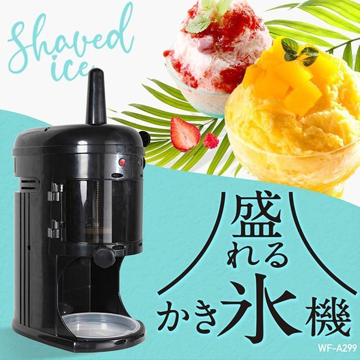 替刃ベルト付