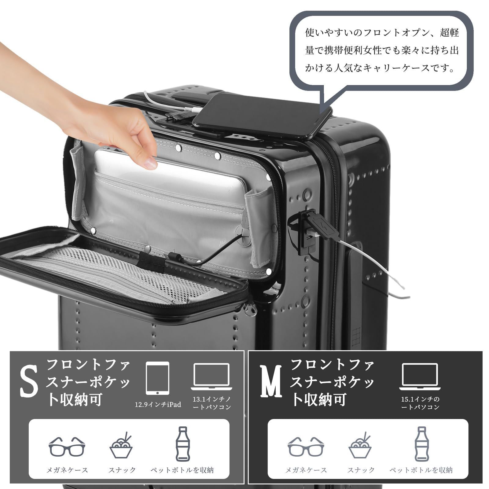 GGQAAA] スーツケース キャリーケース トップオープン USB充電