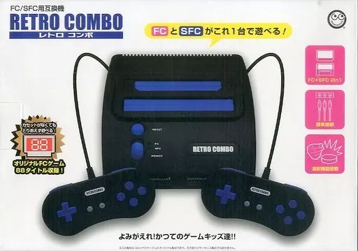 スーパーファミコンハード FC SFC用互換機 FC COMBO レトロ コンボ