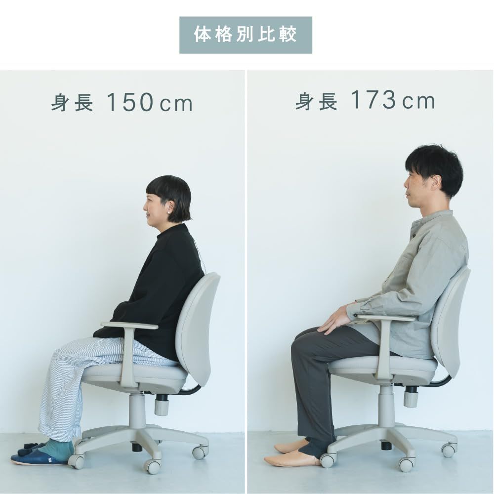 ワントーンデザイン