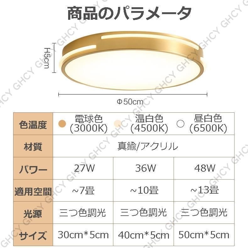 LED おしゃれ