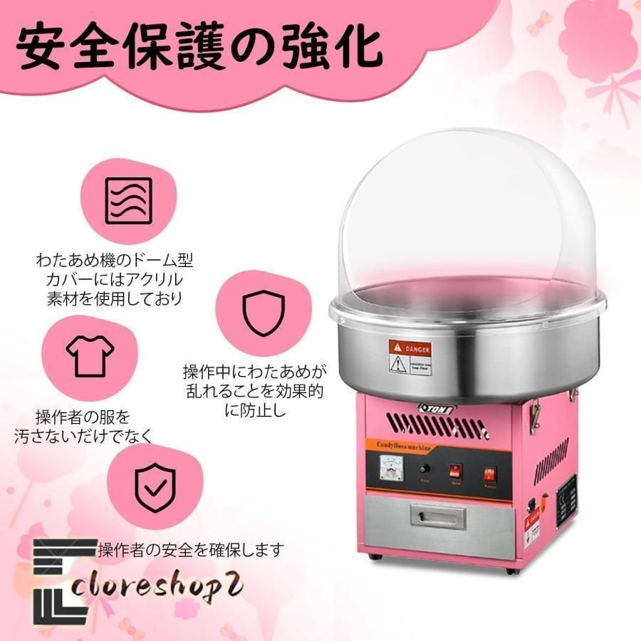 プラスチックカバー透明カバーわたがし機 綿菓子製造機 家庭用 業務用 Amazon.co.jp: わたがし機 専用カバー 業務用 綿菓子機 わたあめ