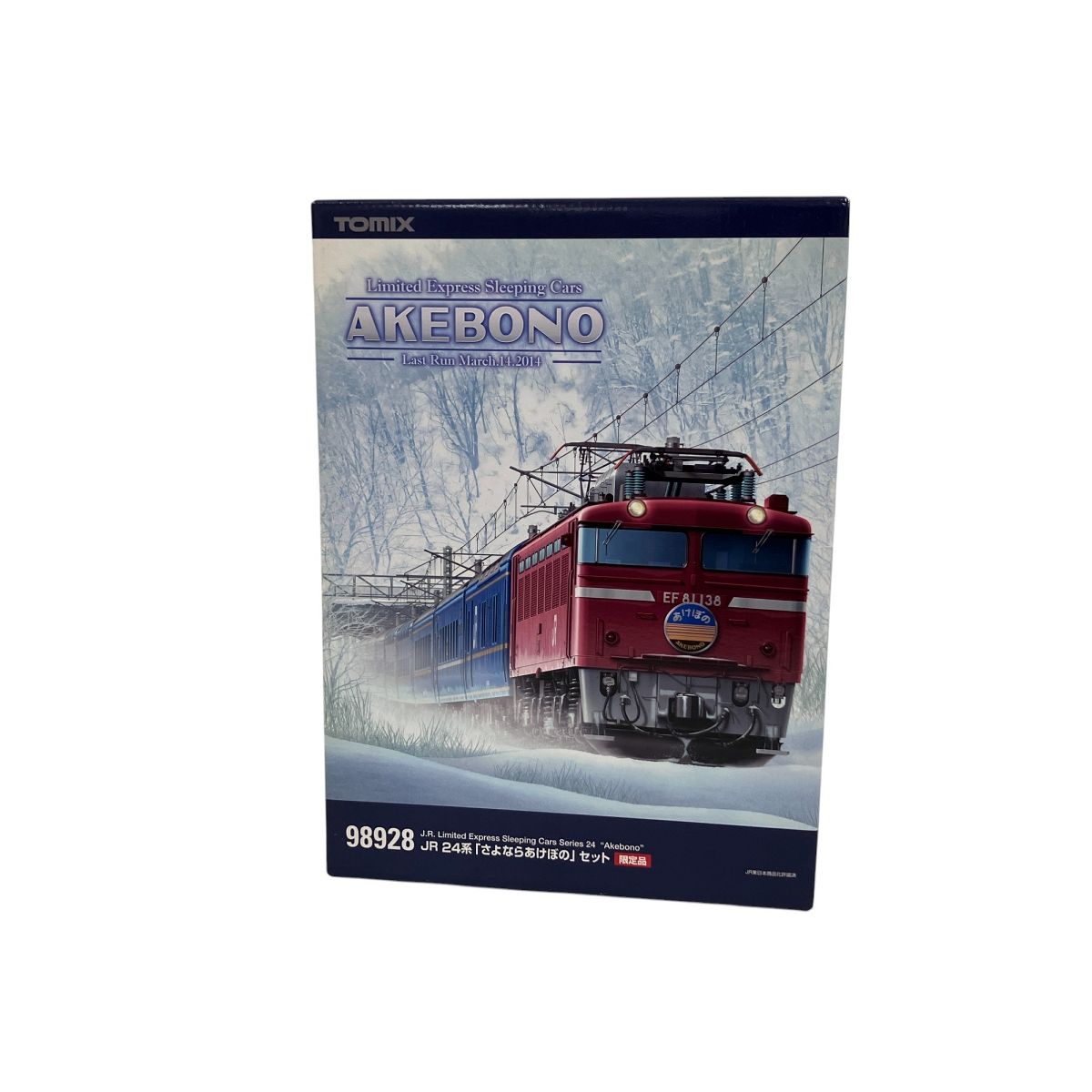 TOMIX 98928 JR 24系 さよならあけぼのセット 限定品 トミックス