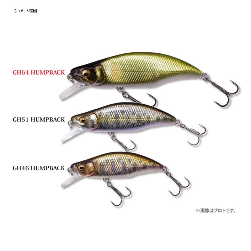 メガバス(Megabass)] HUMPBACK FS(グレートハンティング・ハンプ