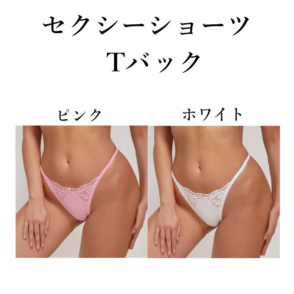 AGENT PROVOCATEUR 綺麗なコーラルピンクのレースTバック♪♪♪ AGENT PROVOCATEUR 綺麗なコーラルピンクのレースTバック♪♪♪