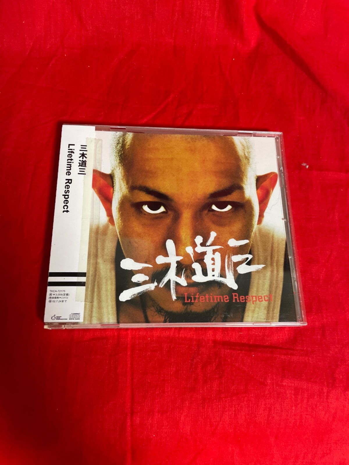三木 道三 CD - 邦楽