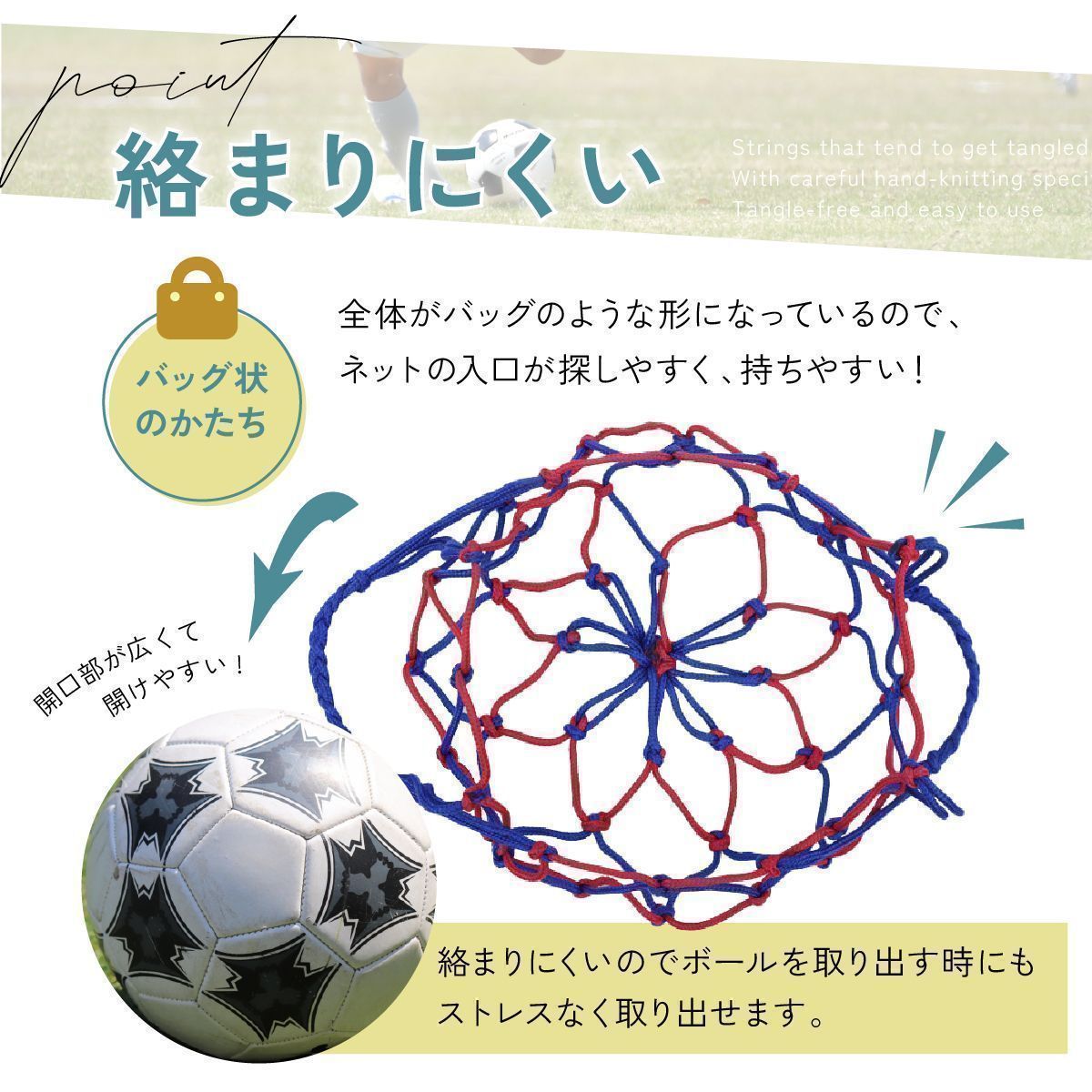 ボールホルダー ボールネット ボール収納 ボール入れ サッカー バスケ ...