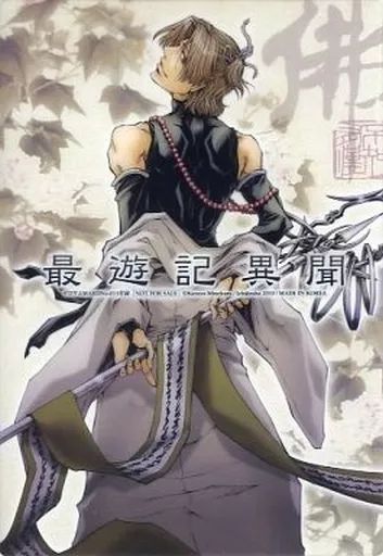 ポケモン ブラック・ホワイト 3d ポスター下敷き 下じき