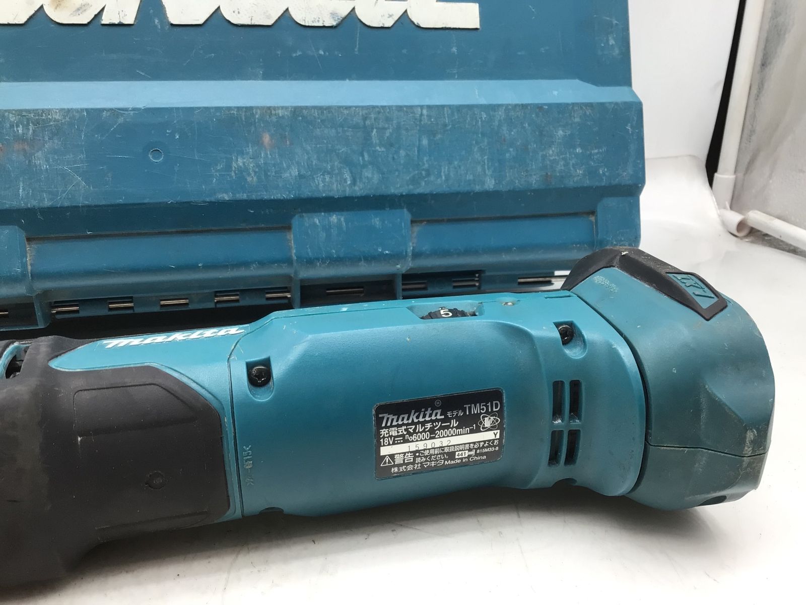 充電器
