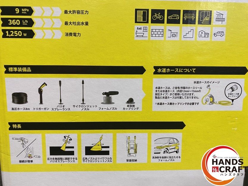 引き取り限定】【中古品】KARCHER ケルヒャー K2コンパクトKMR 1.602