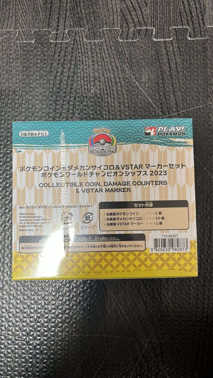 ポケモンWCS2023 横浜 コイン&ダメカンサイコロセット 新品未開封-
