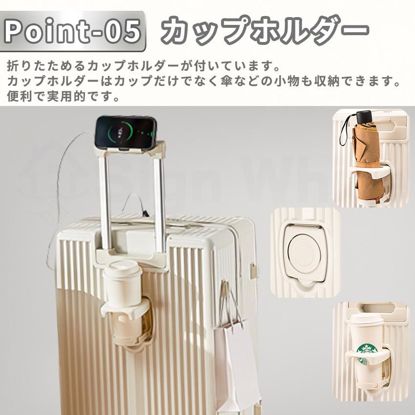 キャリーケース