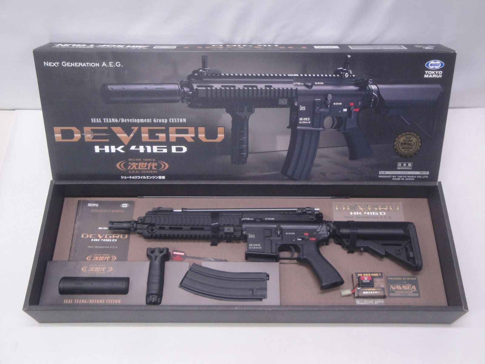 【合法・動作確認済】東京マルイ DEVGRUカスタム HK416D 次世代電動ガン『難あり』314 TOKYO MARUI