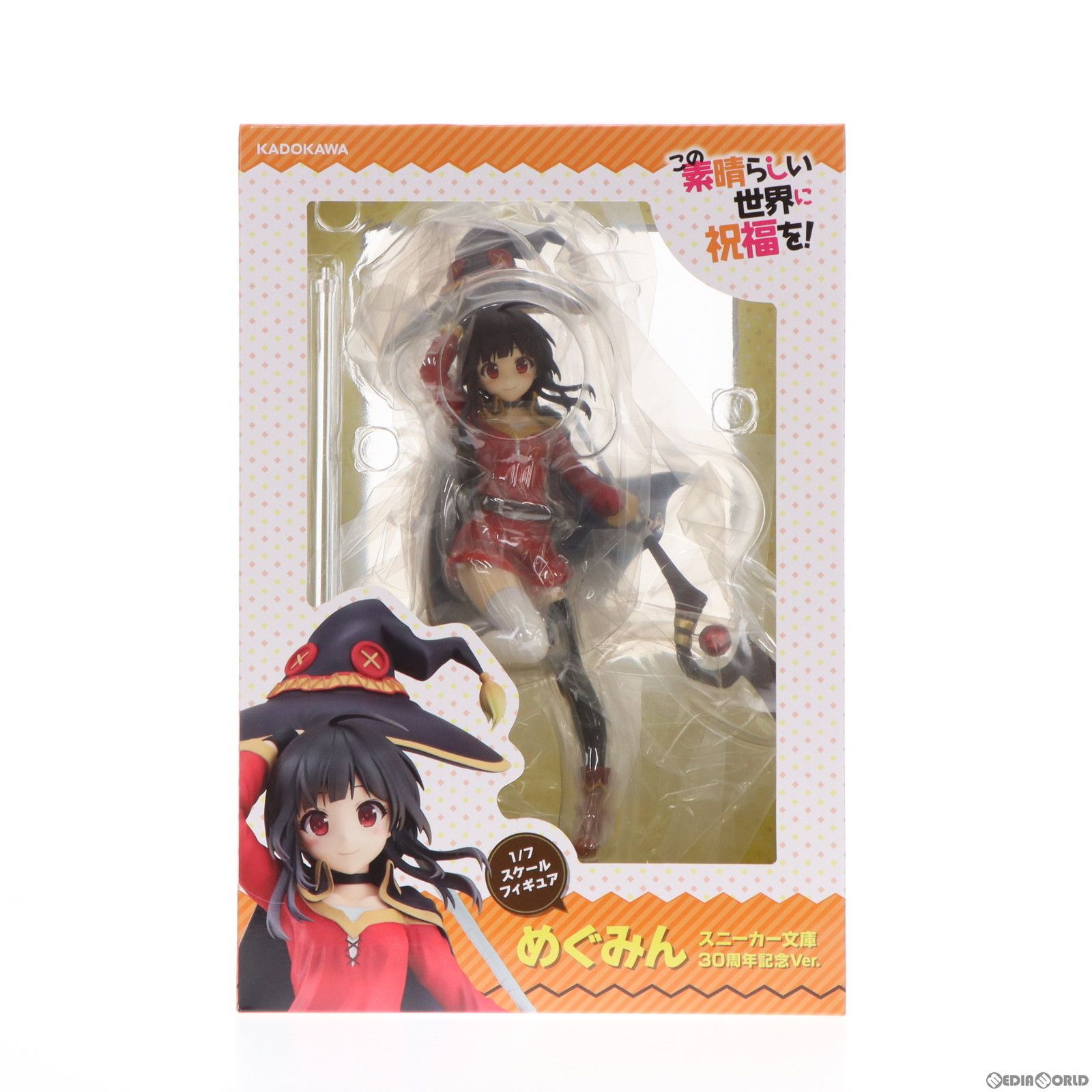 (再販) Kdcolle めぐみん スニーカー文庫30周年記念Ver. この素晴らしい世界に祝福を! 1/7 完成品 フィギュア KADOKAWA(カドカワ) Amazon | この素晴らしい世界に祝福を! めぐみん スニーカー文庫