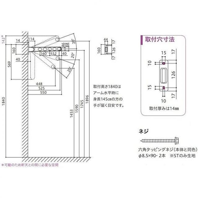 2本1組での販売です
