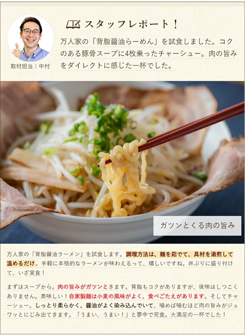 6食入り