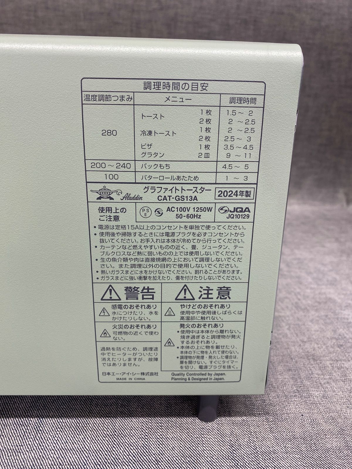 Aladdin グラファイト