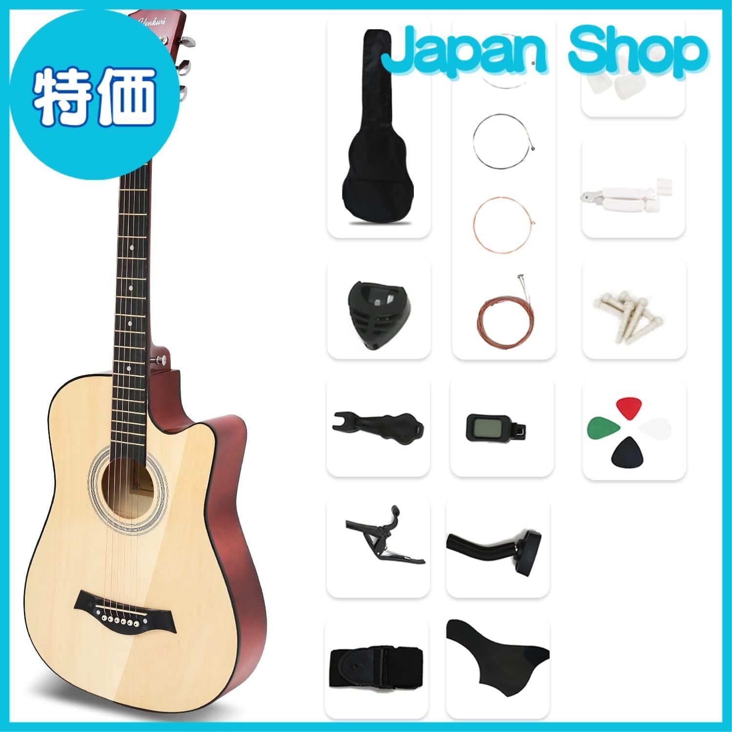 アコースティックギター 17点セット 初心者入門セット アコギ guitar