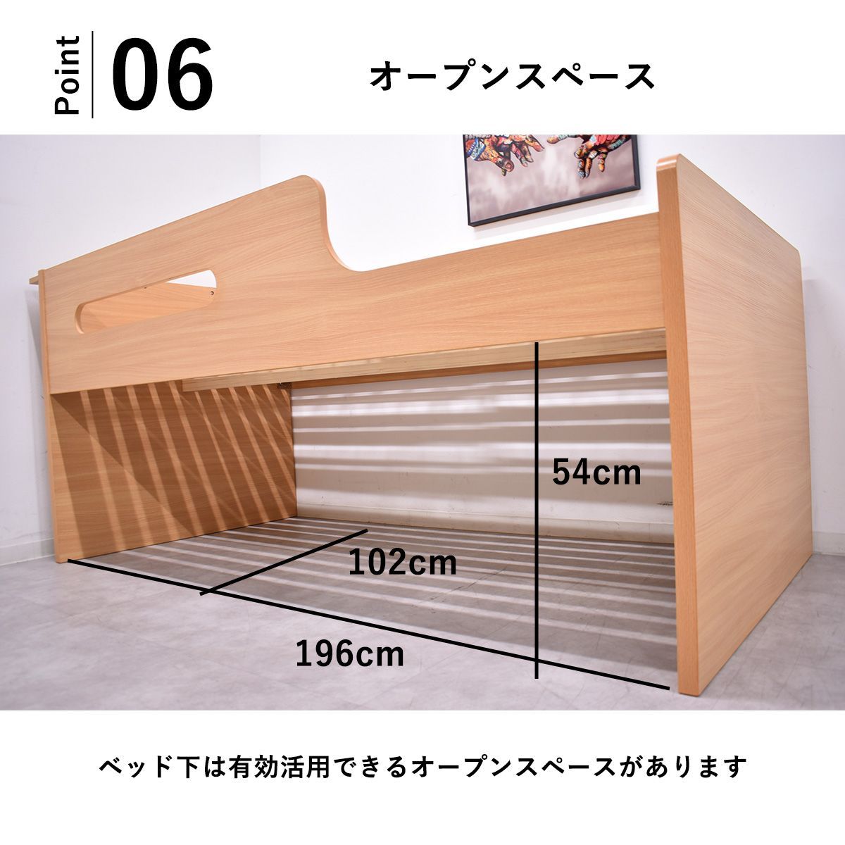 すのこベッド