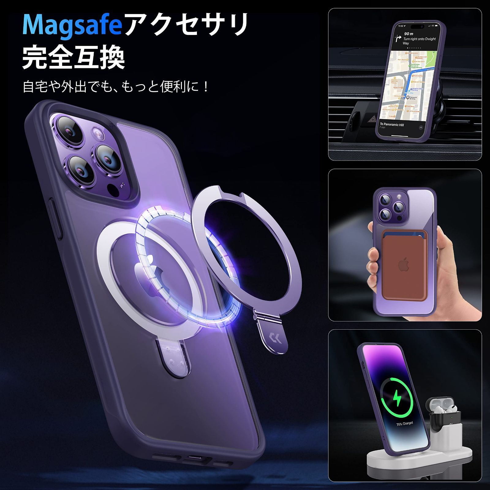 魅力の 【人気商品】Magsafe対応 クリア ケース 耐衝撃 米軍規格 Max