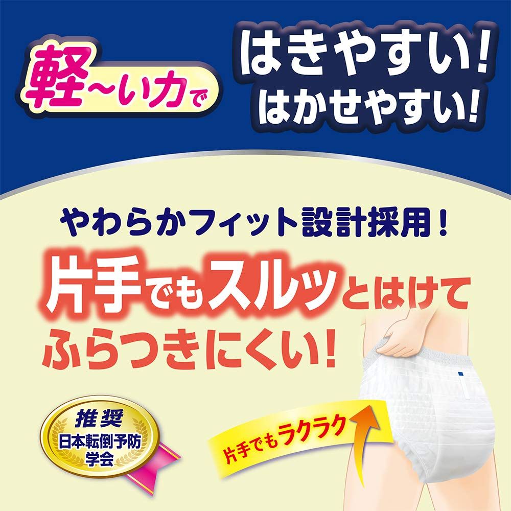 安心のうす型 M~L