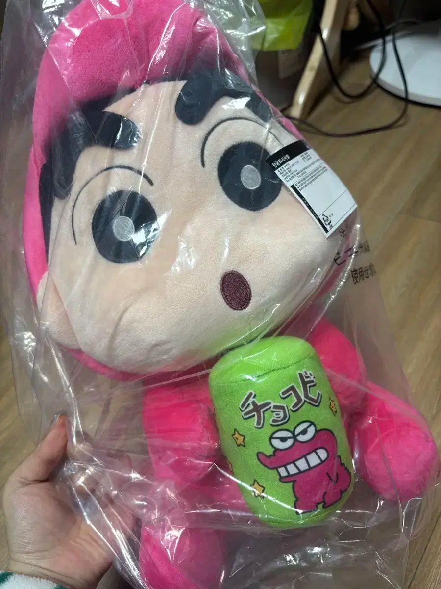 しんちゃん チョコビ おいしい くじ A 賞 クレヨンしんちゃん ぬいぐるみ わにやま賞 ver