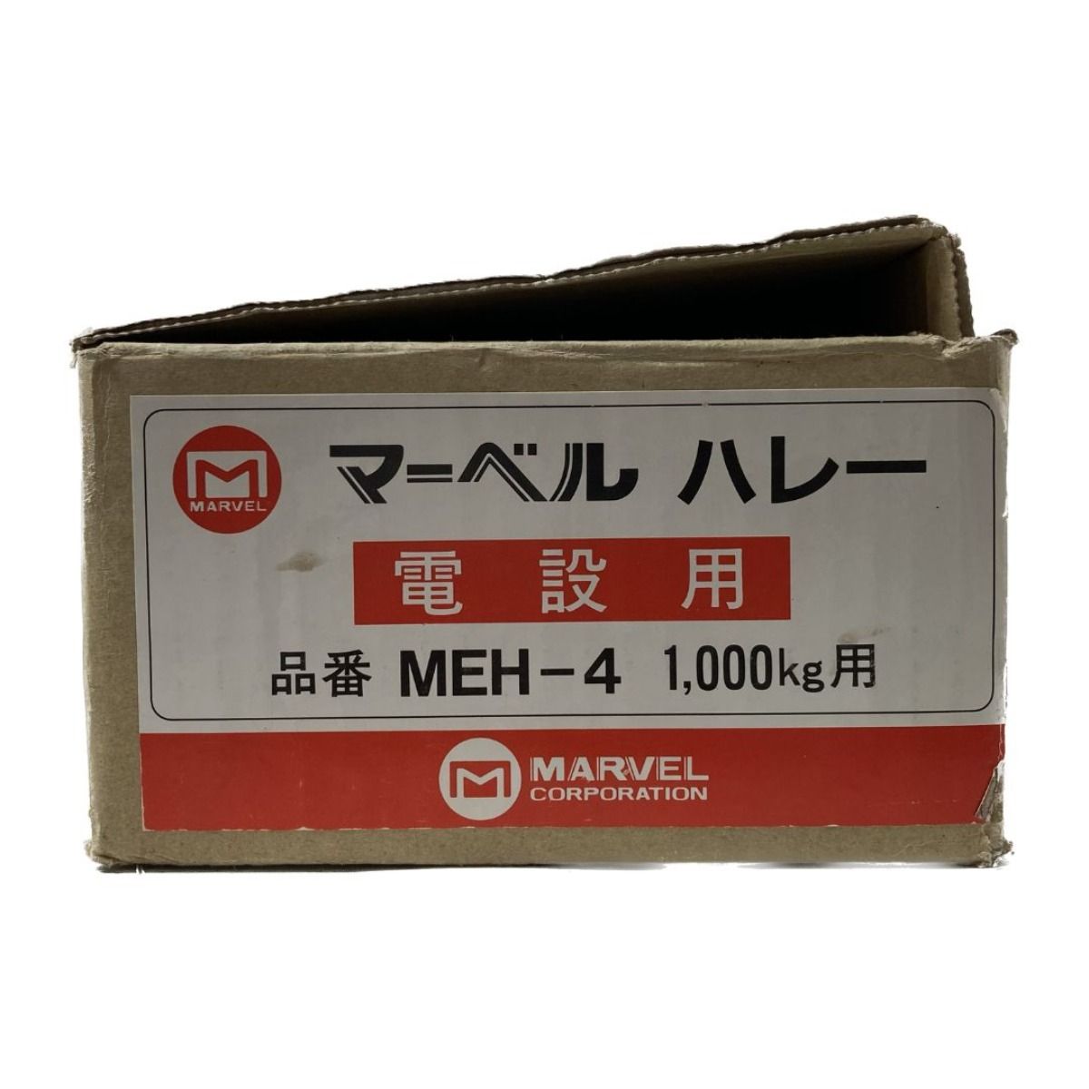 マーベル 電設用ハレー MEH-5 :28792:よろずデポ Yahoo!店 - 通販 - Yahoo!ショッピング 電設工具 |  capa-verein.com