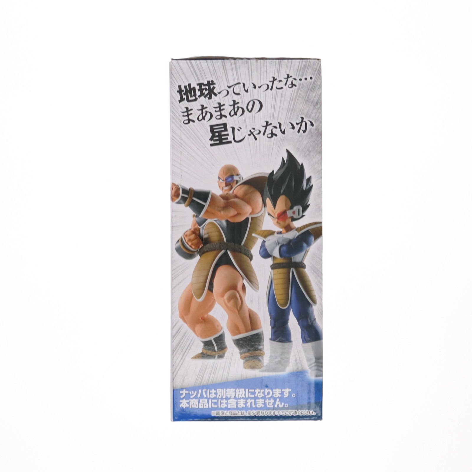 A賞 ベジータ 一番くじ ドラゴンボール EX 天下分け目の超決戦