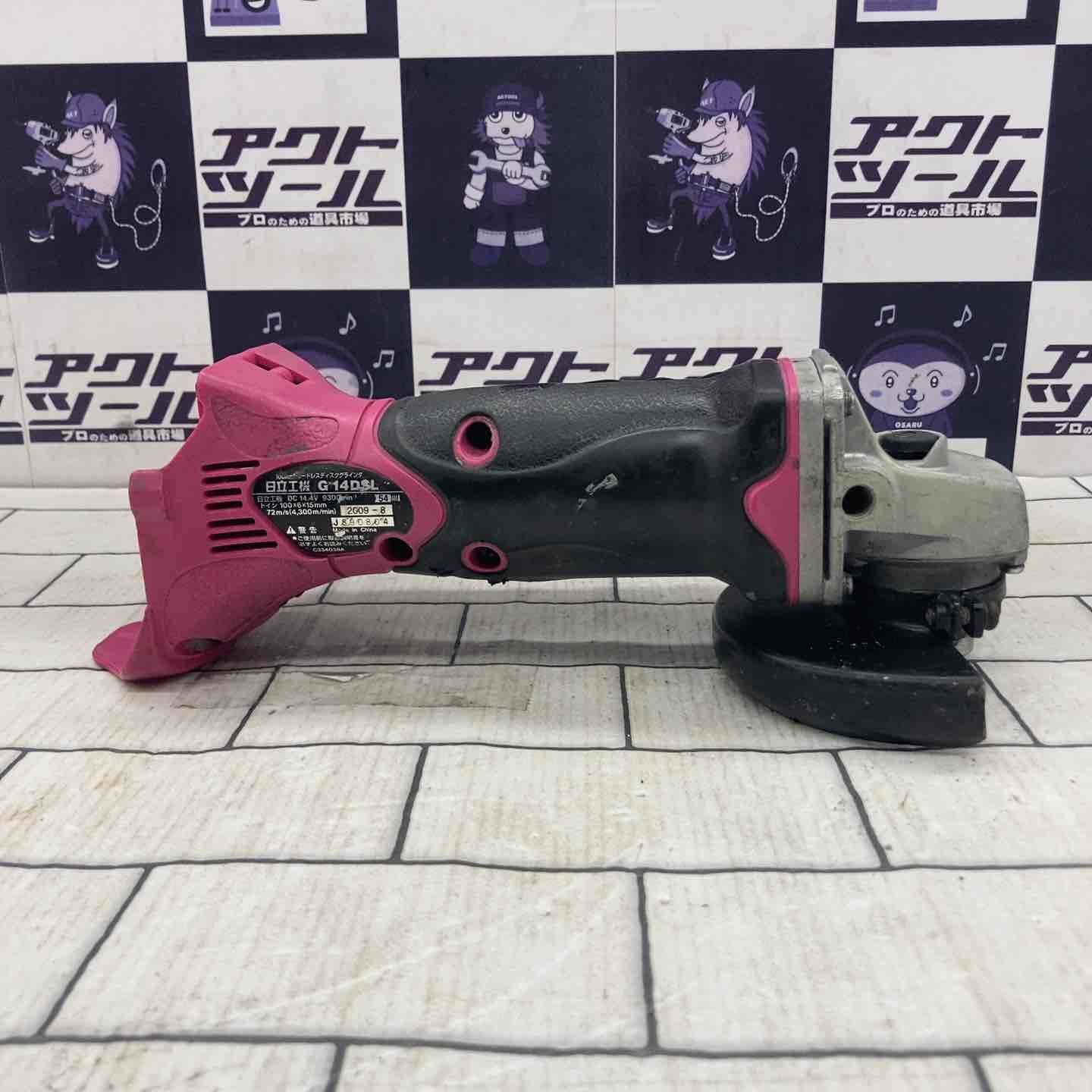 自転車 ◇ハイコーキ(HIKOKI ※旧:日立工機) コードレスディスク 