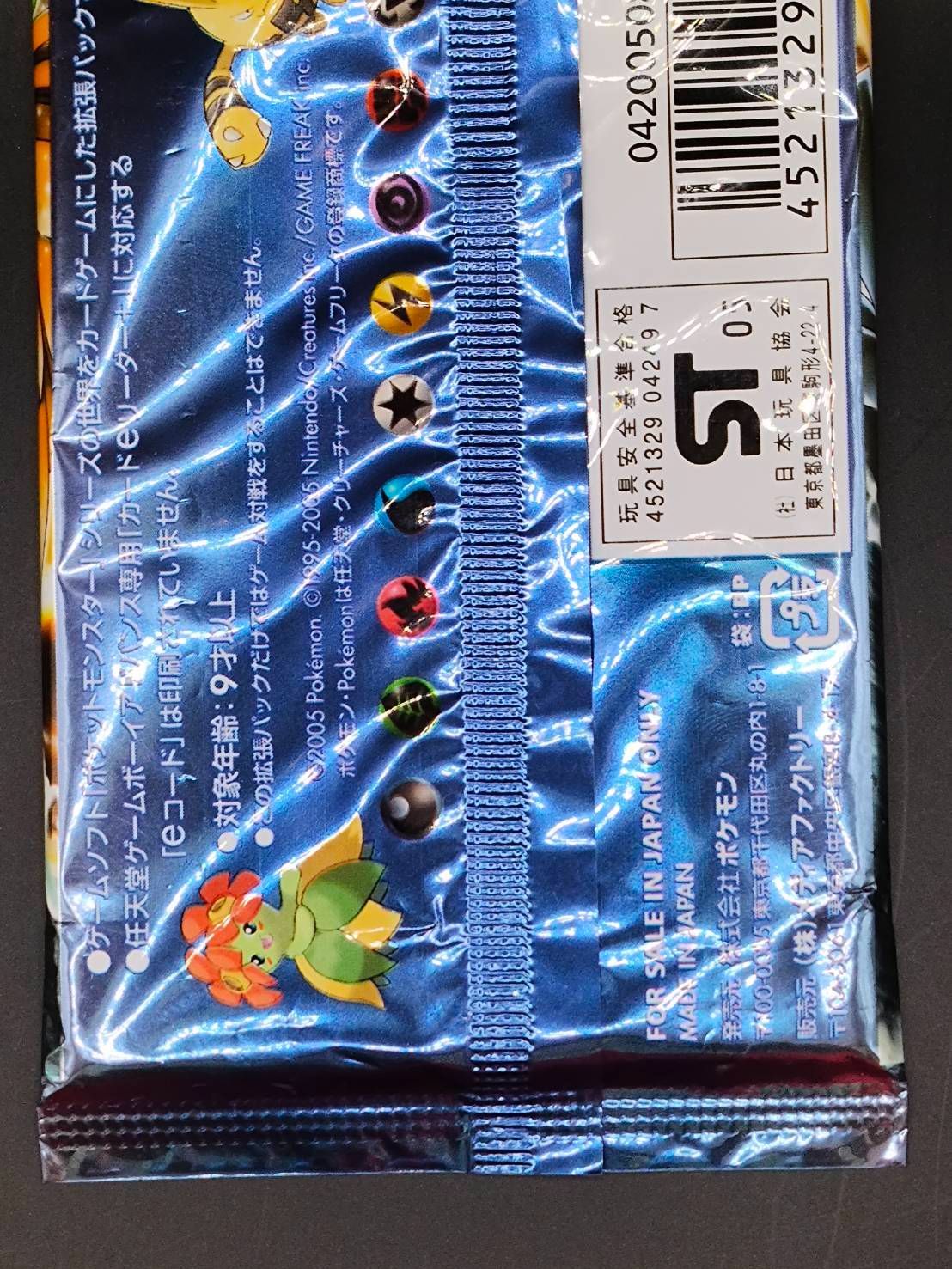 ポケファン様専用 金の空銀の海未開封パック 金の空、銀