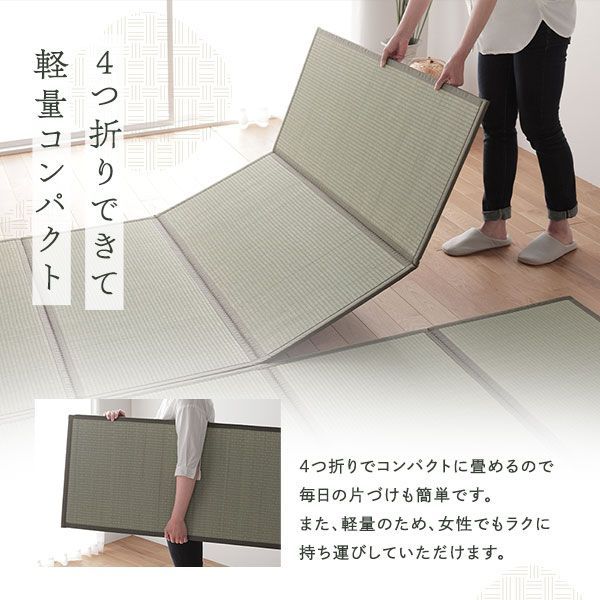 畳マット セミダブル 約120×200×1.1cm い草 100％ 双目織 緑