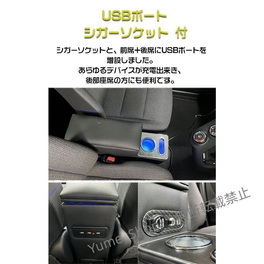 コンソールボックス