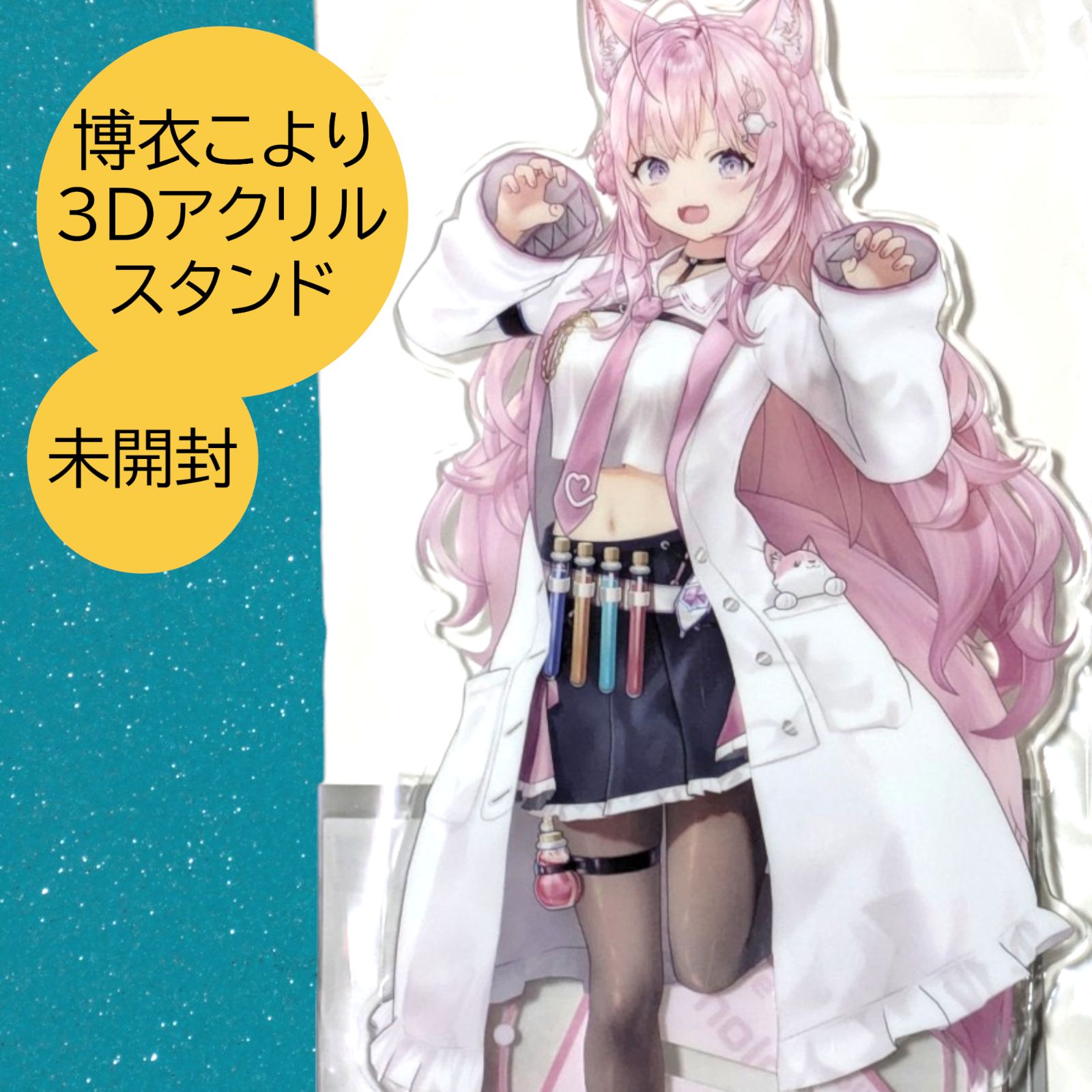 9/28まで値下げ】キュビスタとholoxがコラボした時の非売品アクスタ 8月
