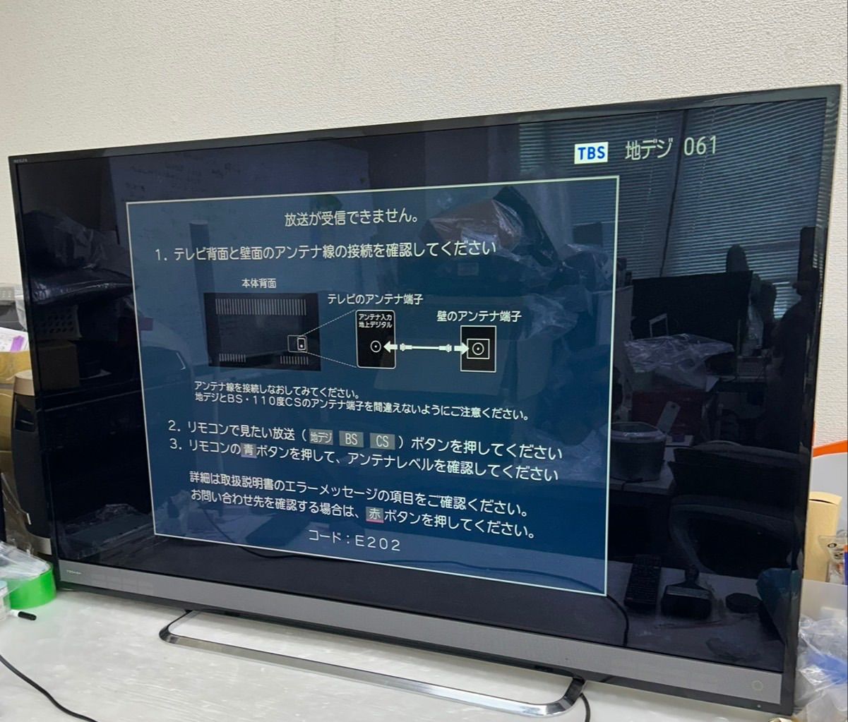 動作 済み 東芝 50インチ 液晶テレビ REGZA 50M510X 2017年製 レグザ TOSHIBA トウシバ