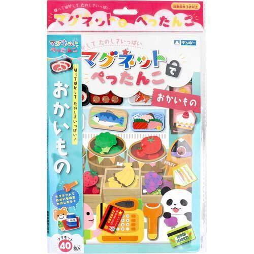 3営業日で発送 マグネットでぺったんこ おかいもの 339-060 入数 60